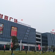 锐轩财富广场 2017年1月施工进度
