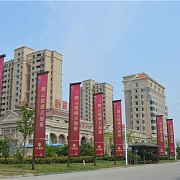 同人·怡和园 小区外围