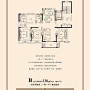 B户型 B户型