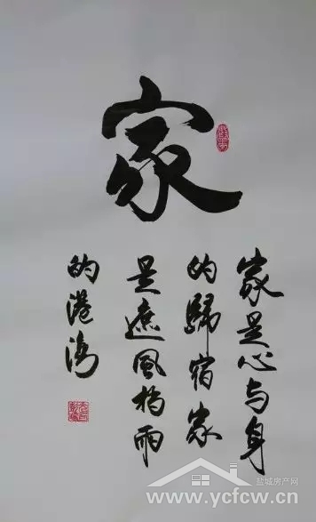 是时候让父母享受天伦之乐了